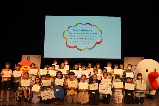 2月4日に「国連を支える世界こども未来会議 in KITA-ku」を開催します！