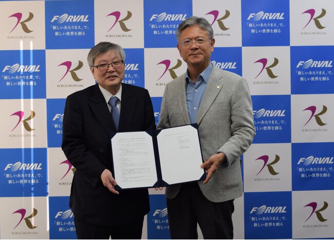 株式会社フォーバル　國學院大學との相互連携・協力の推進に関する基本協定を締結！