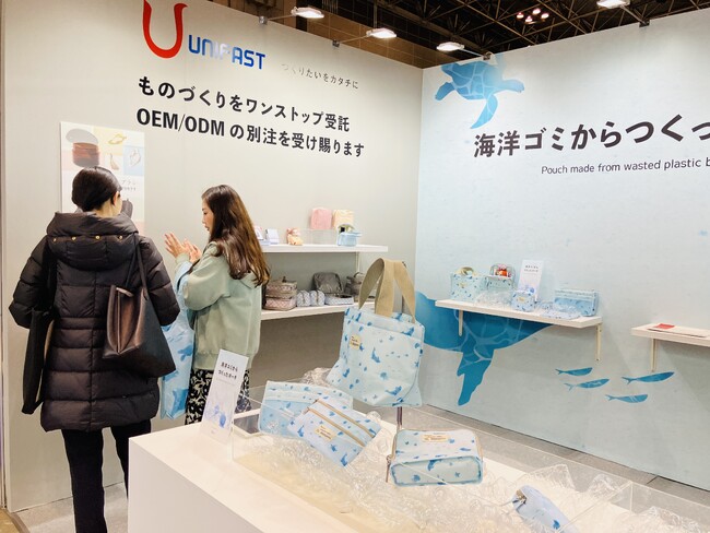 日本最大級の「化粧品マーケティング」の専門展に出展　海洋ゴミ削減に着目したアイテムで3度目のヒット狙う　女性社員視点で企画　化粧品業界に攻勢　1月17日～19日