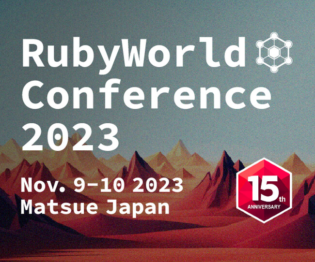 神戸市立医療センター中央市民病院・薬剤部が RubyWorld Conference 2023 において発表した働き改革の講演動画を公開