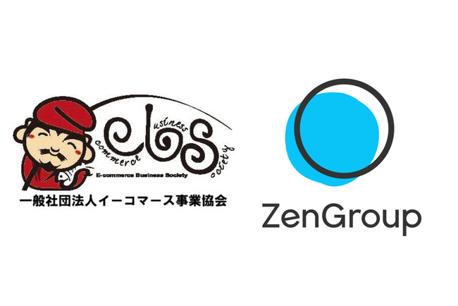 越境ECをトータルで支援するZenGroup株式会社、イーコマース事業協会主催　「日本の越境ECの展望～これまでとこれからの10年～」に登壇