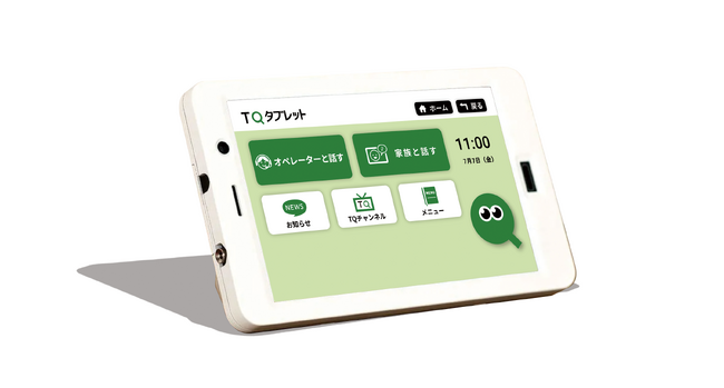 シニア向け専用オペレーター付きタブレット「TQタブレット」ビックカメラ有楽町店にて特別販売会開催