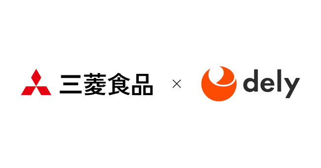 三菱食品、「クラシル」運営delyと業務提携