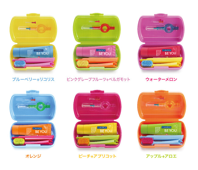 【新商品情報】スイス発プレミアム歯ブラシ「クラプロックス」から 「トラベルセット クラプロックスビーユー」が登場