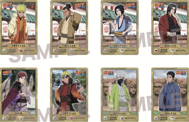 NARUTO＆BORUTO 忍里 5周年記念 情報解禁第1弾！ 新たなアトラクションクリア報酬に「ゲマキ」風ブロマイドが3月9日（土）登場