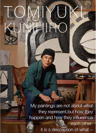 【高崎高島屋】国広富之　 作品展　1月25日(木)から開催 6階 催場 にて大規模開催決定！