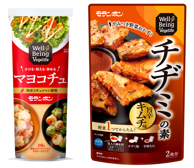 副菜から主菜までお任せ!これさえあれば野菜料理のバリエーションが広がる「Well-Being Vegelife マヨコチュ・チヂミの素 旨辛キムチ味」