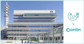 藤沢市 × コドモン メインビジュアル 藤沢市 × コドモン メインビジュアル