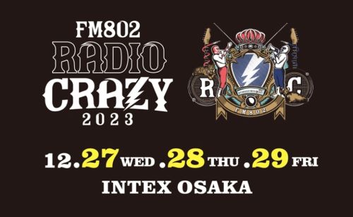 シーシャバー＆ダイニング『le'a craft（レアクラフト）』がFM802 ROCK FESTIVAL RADIO CRAZYに出店しました！