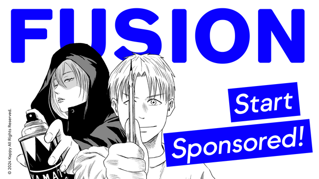 株式会社FUSION　漫画「左ききのエレン」のスポンサーに決定