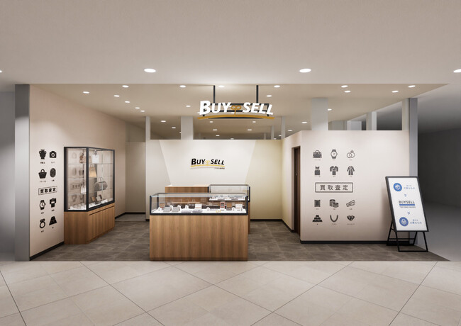 千葉県松戸市に中古品買取・販売店舗「バイセル キテミテ松戸店」を2月4日(日)オープン