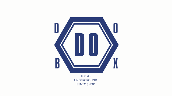 お客様を待たせても作りたてしか提供しない”こだわりのり弁”「DO BOX」が2024年1月22日（月）渋谷区千駄ヶ谷エリアにプレオープン！！