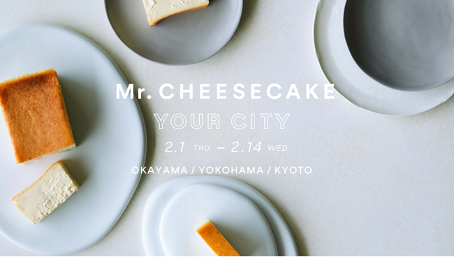 「Mr. CHEESECAKE YOUR CITY」人生最高のチーズケーキのポップアップストアが岡山・神奈川（横浜）・京都に登場！