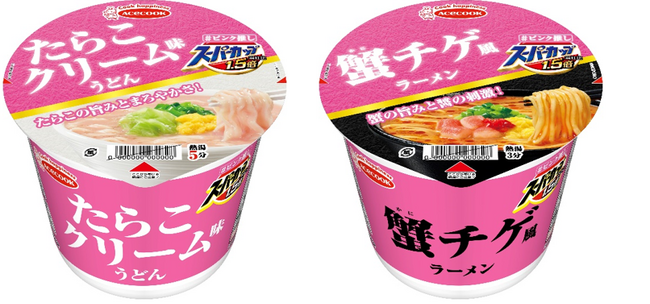 スーパーカップ1.5倍 たらこクリーム味うどん/蟹チゲ風ラーメン 新発売
