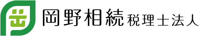 【1/18(木)】岡野相続税理士法人、立川駅事務所開設。Webからお問い合わせの方限定でセット割実施中！