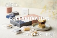 大阪で人気のウメダチーズラボがコスメのようなスイーツを展開している＿＿sign.とのコラボレーションが実現！コラボ商品「チョコレートサンド」1月26日より販売開始