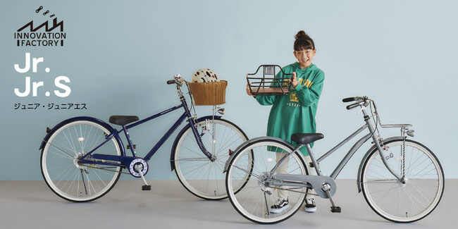 好きなパーツを選んでカスタムしてあなただけの1台を作り上げることができる、INNOVATION FACTORYシリーズのJr.とJr.Sがマイナーチェンジ