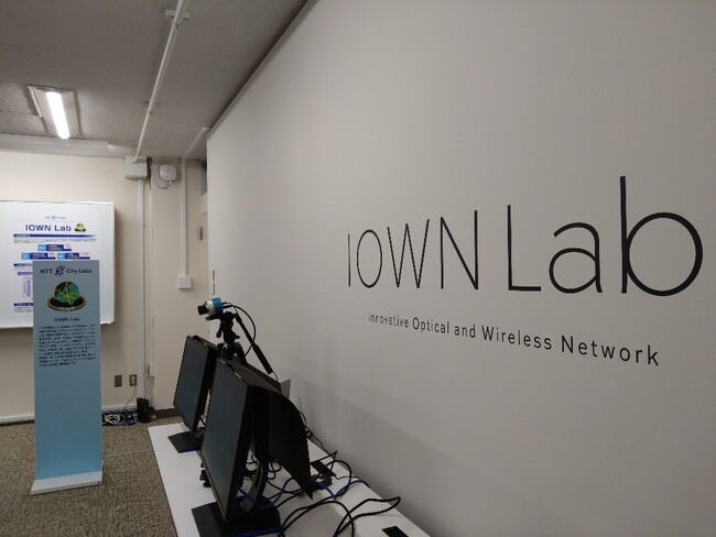 IOWN技術を活用したユースケースの創出に向け「IOWN Lab」を開設～パートナー企業との共創によりIOWNの社会実装を推進～