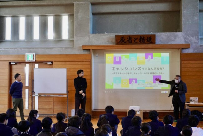 楽天ペイメントと楽天Edy、中学生向けにキャッシュレス授業を実施
