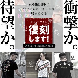 SOMEDIFF復刻アイテム SOMEDIFF復刻アイテム