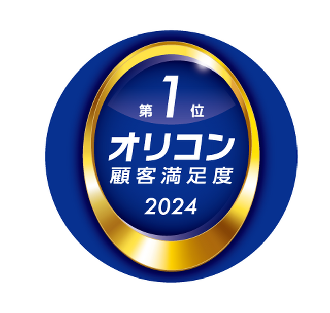 ソニー生命、2024年 オリコン顧客満足度(R)調査「個人年金保険」で総合１位を獲得！！