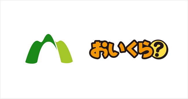 亀山市が不要品リユース事業で「おいくら」と連携を開始
