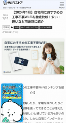 診断ページ表示イメージ 診断ページ表示イメージ