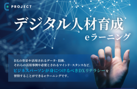 講座 講座