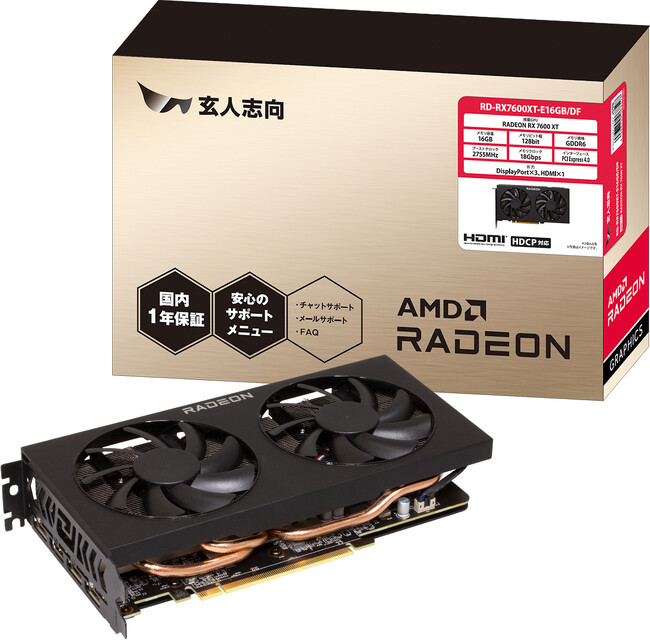 【玄人志向】Radeon RX 7600 XT デュアルファン搭載グラフィックボード『RD-RX7600XT-E16GB/DF』発売