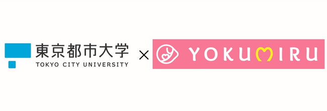 オンライン医療相談サービスのYOKUMIRU株式会社が、東京都市大学の留学プログラムに参加する学生の健康をサポート