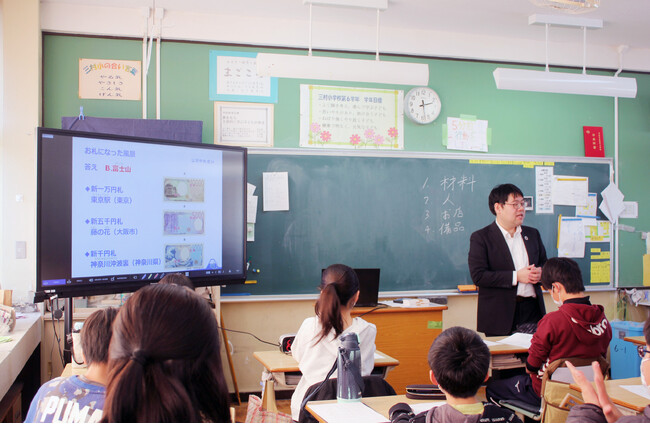 中央市立三村小学校においてマネースクール「銀行の仕事って何?!」を実施しました