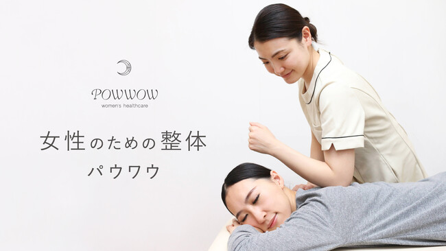 株式会社SMILE CREATE GROUPは、産前・産後ママの未病に寄り添い、解決を目指すことを目的としたウェブメディア情報発信サイトのリリース準備を開始いたしました。
