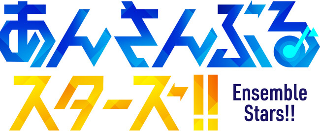 あんさんぶるスターズ！！アルバムシリーズ 『TRIP』 流星隊 ジャケット＆トラックリスト公開！！