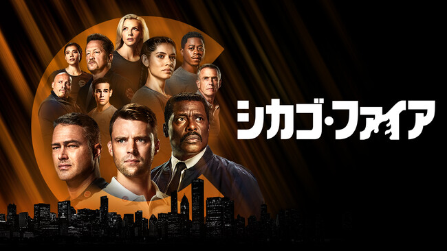 視聴者が選ぶ「アクションチャンネルアワード2023」結果発表！作品賞1位に輝いたのはあの熱き男たちによる傑作アクションドラマ！