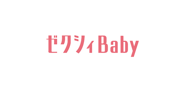 0～1歳から英語教育を実施している人は20%『ゼクシィBaby』赤ちゃんの英語教育アンケート