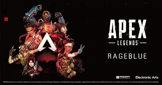 「RAGEBLUE」ｘ「APEX LEGENDS(TM)」が”初”コラボ！　全世界で多くのファンが熱狂中のFPSゲームの限定アイテム2024年1月26日（金）に販売開始！