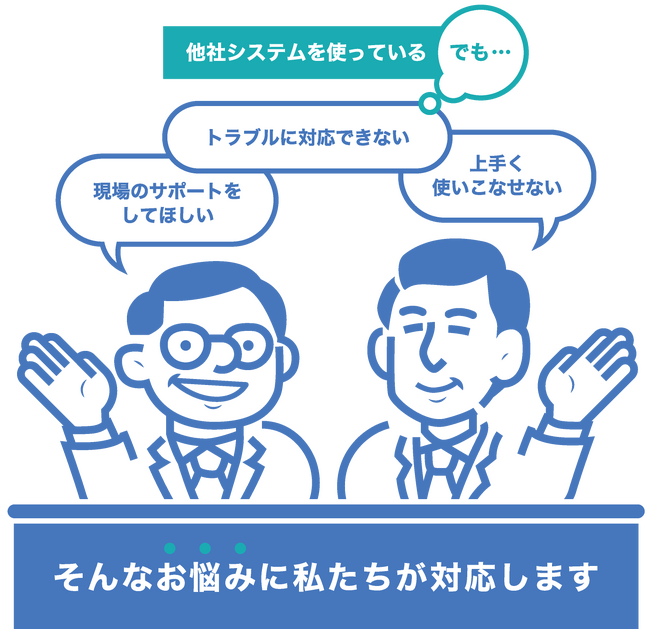 株式会社ピーク・ワンは展示会・イベント受付コンサルティング『受付の達人』を開始しました