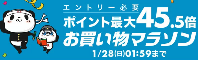 【お買い物マラソン全品ポイント5倍！】買えば買うほどポイントアップ最大11倍！！「旭東トレーディング楽天市場店」