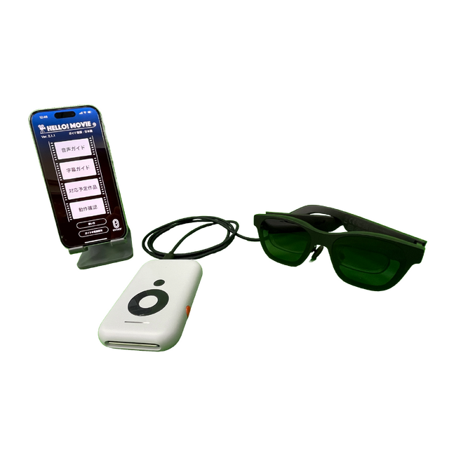 XREAL Air バリアフリー上映が楽しめるアプリ「HELLO! MOVIE」に対応
