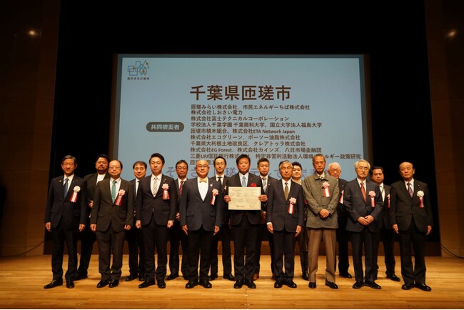 脱炭素先行地域選定証授与式に参加しました