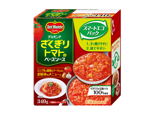 「デルモンテ ざくぎりトマトのベースソース」新発売！