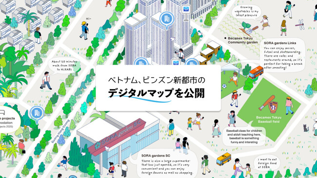 株式会社Stroly、ベトナム・ビンズン省のスマートシティ開発においてべカメックス東急社と共同プロジェクトを開始。