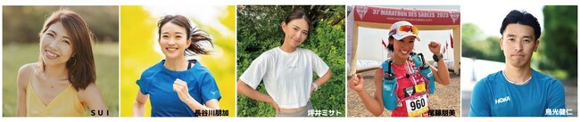 エイブル presents 第6回 NACK5チームラン in 大宮公園 1月28日 日曜日に開催します！