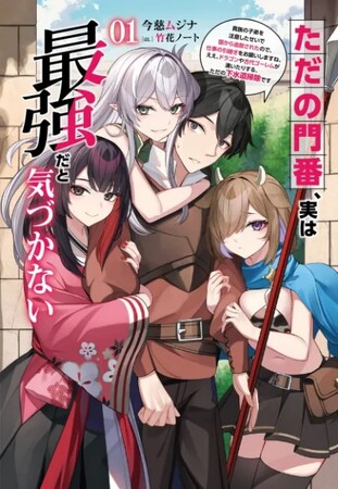 一二三書房2024年1月発売の最新刊情報のお知らせ