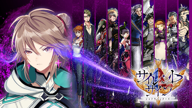 新作スマートフォンアプリケーションゲーム人狼対戦RPG『サイレントサイン - シャドウハンターズ -』２０２４年１月２５日に正式リリース！