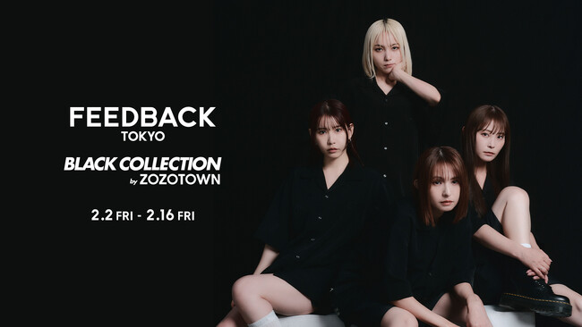 “SCANDAL”がプロデュースするアパレルブランド「FEEDBACK」とZOZOTOWNがコラボレーション！ZOZOTOWN限定アイテムを2月2日より販売