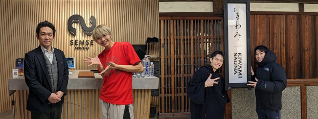 「カラフルダイヤモンド」のサウナレポートも！ FM AICHIでサウナ特集 「FM AICHI MEETS MY AICHI ～TOTONOI SAUNA～」