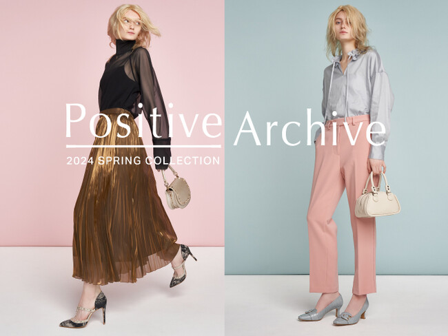 【ダイアナ】2024 SPRING COLLECTION WEBカタログ Vo.1 公開のご案内