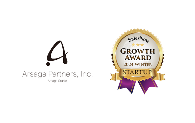 アルサーガパートナーズ、「SalesNow Growth Award 2024 Winter」のStartupカテゴリーTOP20社に選出されました