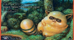 油彩画家・井上大輔による個展“Space Tanvxi Punks From Japan”が2024年1月27日よりJR東京駅構内・VINYLで開催！